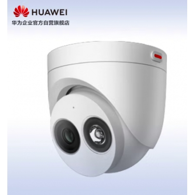 華為安防監(jiān)控攝像頭200萬高清星光級紅外夜視補光半球型室內(nèi)家庭商超 非POE供電 D3020-00-I(2.8/3.6/6MM)