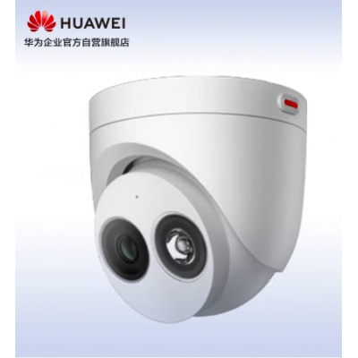  華為安防監(jiān)控?cái)z像頭400萬(wàn)高清POE網(wǎng)線供電紅外 補(bǔ)光夜視半球型室內(nèi)家用商超 可拾音 D3040-00-I-P(3.6/6mm)華為安防監(jiān)控?cái)z像頭400萬(wàn)高清POE網(wǎng)線供電紅外 補(bǔ)光夜視半球型室內(nèi)家用商超 可拾音