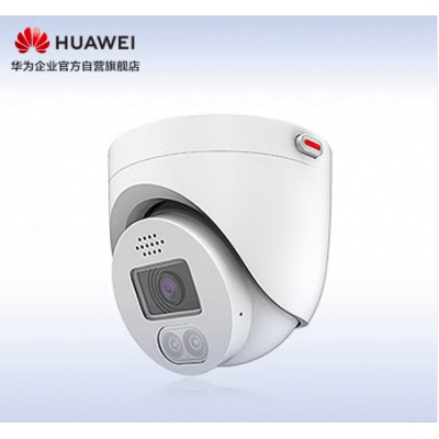 華為安防監(jiān)控?cái)z像頭1T 200萬雙光全彩警戒室內(nèi)家用半球型可對(duì)講支持自定義語音導(dǎo)入D3020-10-LI-PV(2.8/3.6mm) 