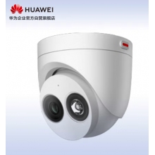 華為安防監(jiān)控攝像頭200萬高清星光級紅外夜視補光半球型室內(nèi)家庭商超 非POE供電 D3020-00-I(2.8/3.6/6MM)