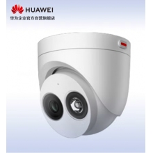 華為安防監(jiān)控400萬高清攝像頭非POE供電星光級(jí)紅外夜視補(bǔ)光室內(nèi)家用商超辦公半球型 可拾音D3040-00-I(2.8mm/3.6mm）)