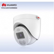 華為安防監(jiān)控?cái)z像頭1T 200萬雙光全彩警戒室內(nèi)家用半球型可對(duì)講支持自定義語音導(dǎo)入D3020-10-LI-PV(2.8/3.6mm) 